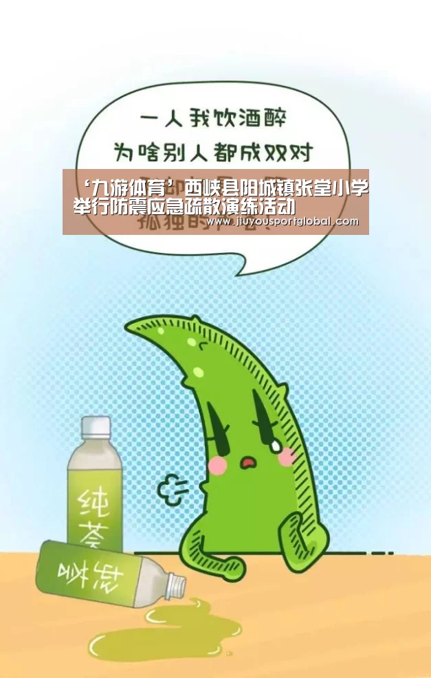 九游娱乐