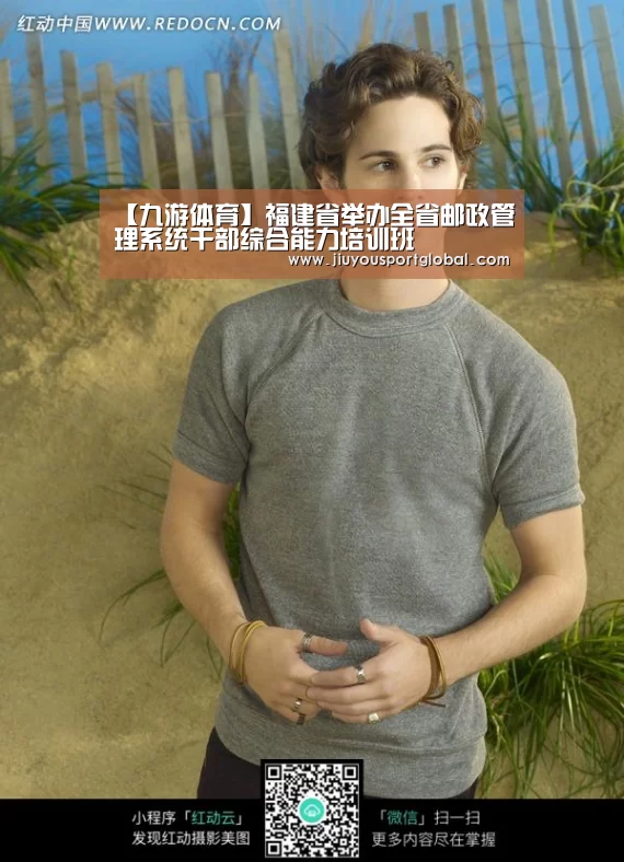 九游娱乐