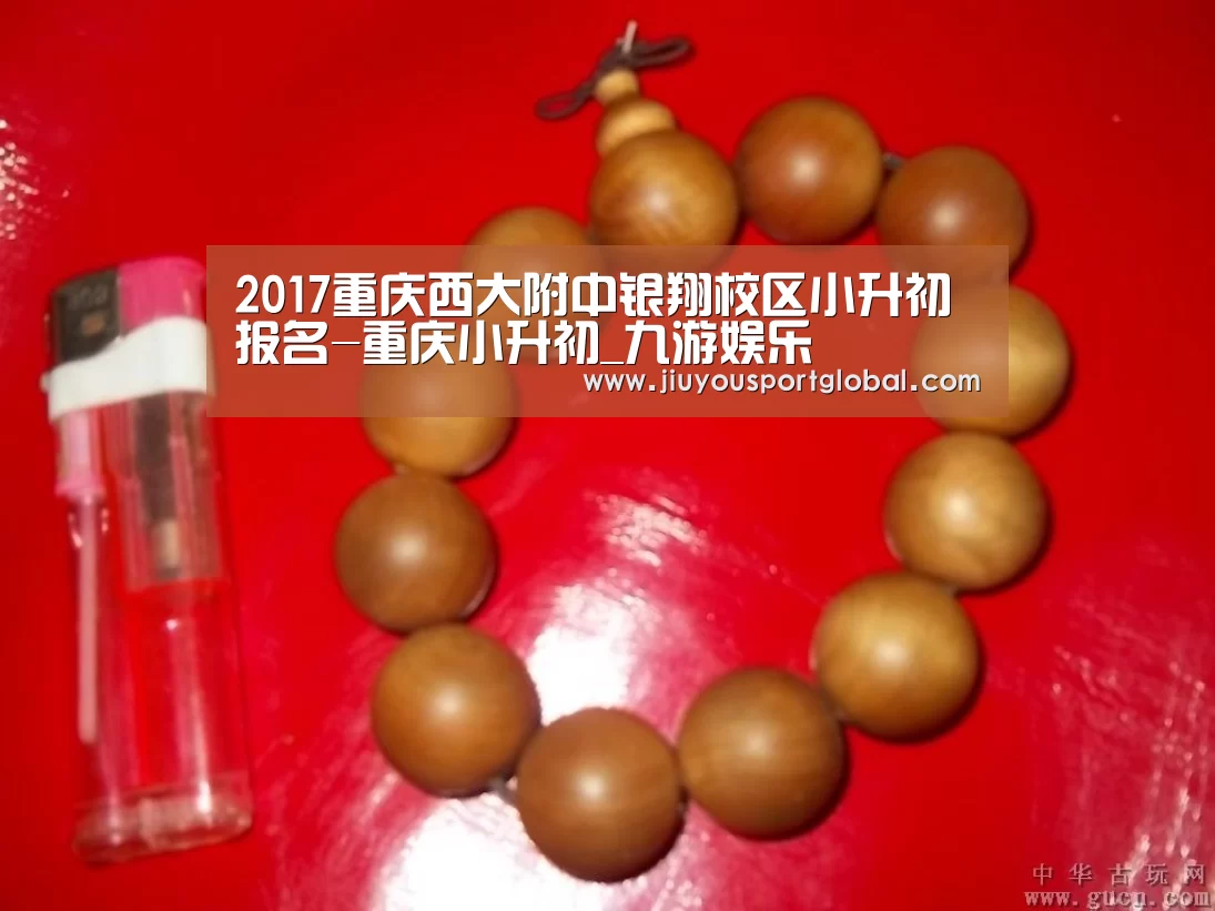 2017重庆西大附中银翔校区小升初报名-重庆小升初_九游娱乐(图2)