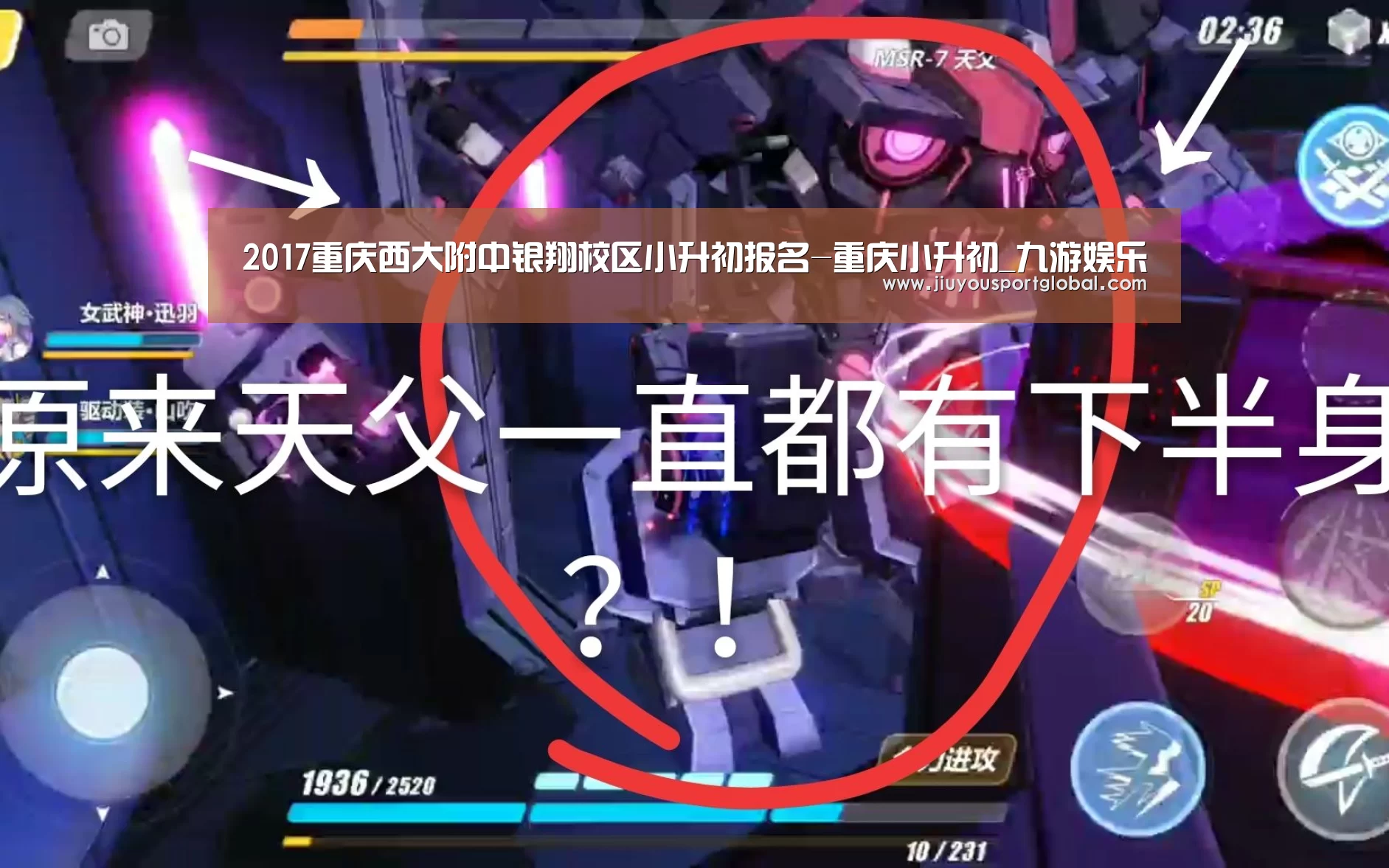 九游娱乐