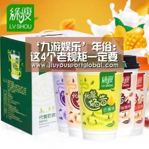 ‘九游娱乐’年俗:这4个老规矩一定要教给孩子(图3) 九游娱乐